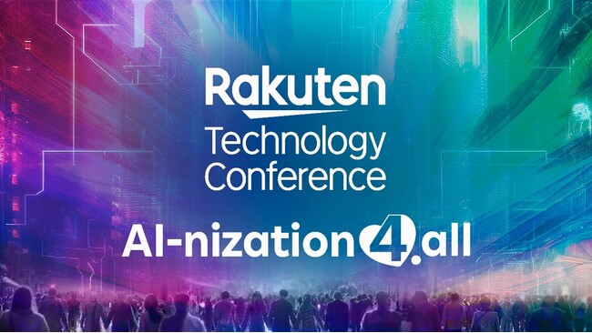 楽天、テクノロジーイベント「Rakuten Technology Conference 2024」を開催