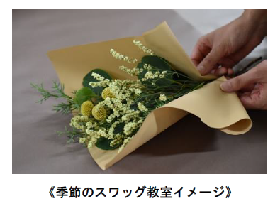 京王百草園で恒例の「紅葉まつり」を開催します！