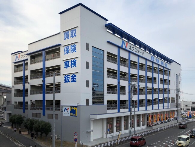 名古屋市立有松中学校特別支援学級の生徒がネクステージ大高店で職場体験を実施～新たな経験から学生の可能性を支援～