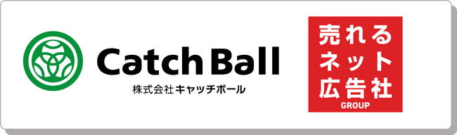 株式会社売れるネット広告社との業務提携契約締結に関するお知らせ
