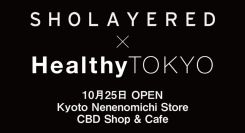 フレグランス専門店「ショーレイヤード」がヴィーガン ＆ CBD専門店「HealthyTOKYO」との初のコラボレーションストアを10月25日（金）にOPEN!