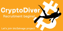 失われたビットコインを救え！!ユーザー参加型ウォレット・リカバリーサービス(BtcSalvage)が始動！CryptoDiverの募集を開始