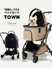 季節に合わせて衣替えできるペットカート！「TOWN(タウン)」2024年10月販売開始