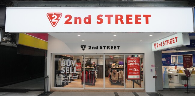 世界的なリユースショップチェーンを目指して、海外出店を強化　セカンドストリート 海外100店舗を突破『2nd STREET 忠孝敦化收購專門店』が2024年10月25日（金）オープン