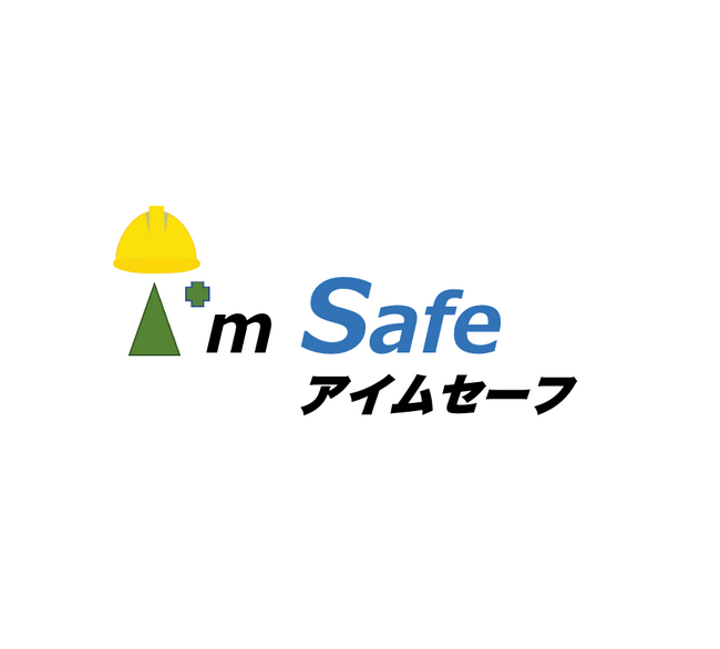 【12月のオンライン講習：職長教育(安全衛生責任者あり)】便利なオンライン講習会のスケジュールが公開されました。