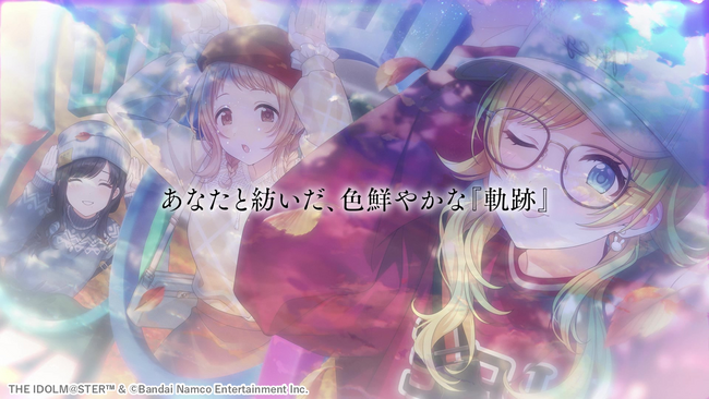 「シャニマス」6.5周年&「シャニソン」1周年を記念した生配信で新情報を公開!