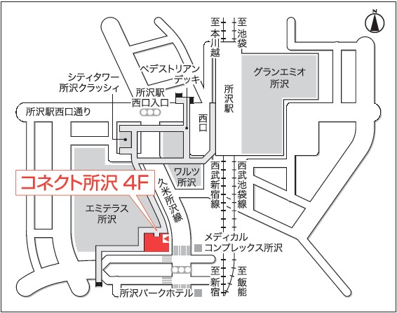 「アートネイチャー 所沢店」「レディースアートネイチャー 所沢サロン」10月25日（金）移転リニューアルオープン！