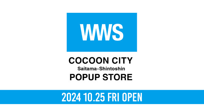 【累計30万着の機能性スーツ】作業着スーツ発祥ブランド「WWS」の期間限定店が10月25日(金)より埼玉・コクーンシティにオープン！