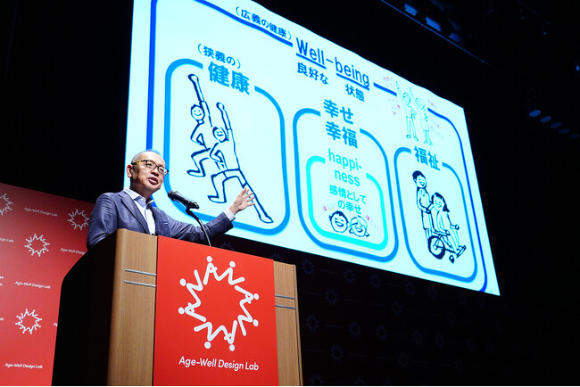【イベントレポート】 