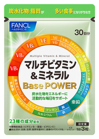 ファンケル「マルチビタミン＆ミネラルBase POWER」が「サンキュ！明るいミライ大賞2024　for couple」を受賞