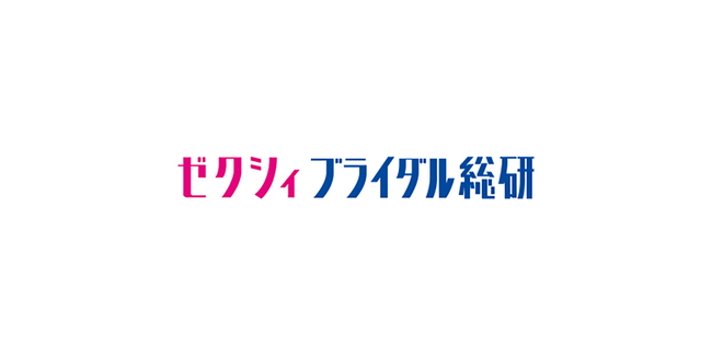 2024年の結婚式トレンドを発表