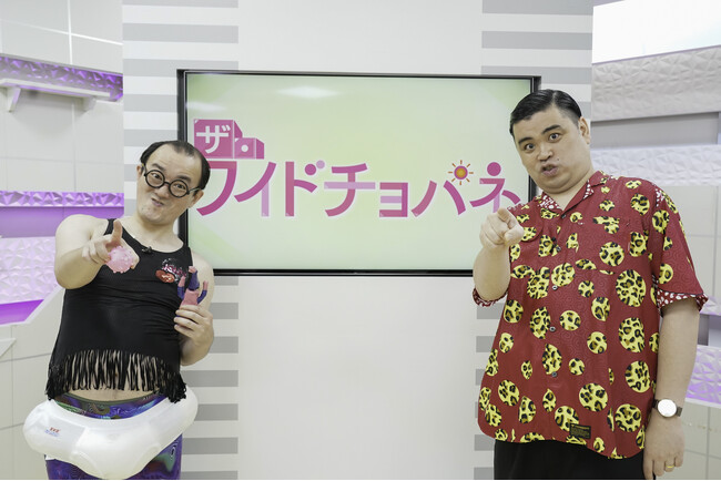 ななまがりの摩訶不思議な世界観で魅せる1時間！『ななまがりのパラレルバラエティ』BSよしもとにて10月26日（土）23:00～24:00放送