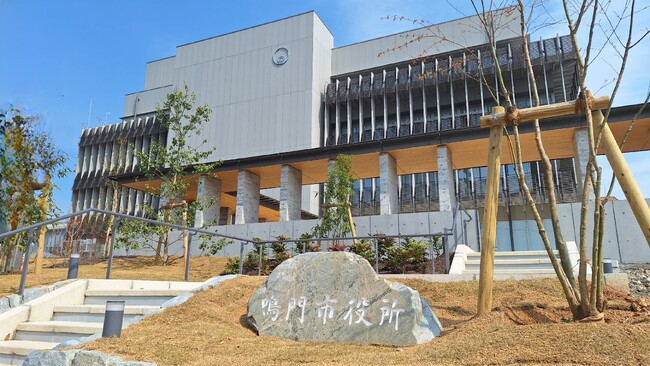 令和７年４月1日採用予定　鳴門市職員追加募集【保健師】