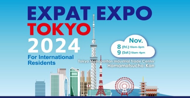 日本在住の外国人向け生活支援展示会　260社が出展　第5回 EXPAT EXPO TOKYO 　2024年11月8日(金)・9日(土) いよいよ開催