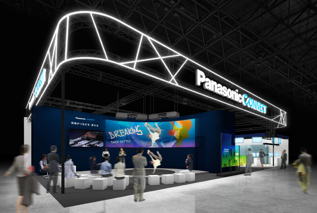 パナソニック コネクト、「Inter BEE 2024」に出展 ～「現場がつながる・変わる」映像クオリティ向上と業務効率化をご提案～