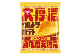 『39g ウルトラポテト 超コンソメ味』