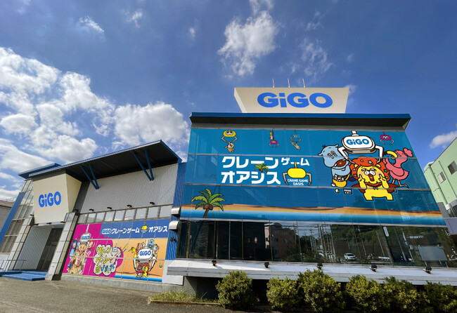 横浜市内にGiGO（ギーゴ）が続々登場！！「GiGO横浜西口」「GiGOクレーンゲームオアシス都筑」横浜駅近く＆横浜市郊外に２店舗がオープン