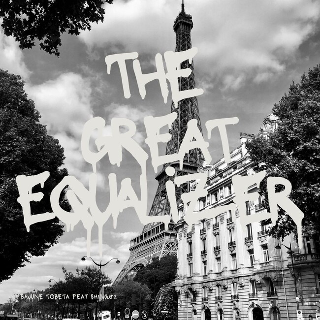 ベル・エポックの香り漂う近未来的ヒップホップ！トベタ・バジュン最新作『The Great Equalizer FEAT. Shing02』