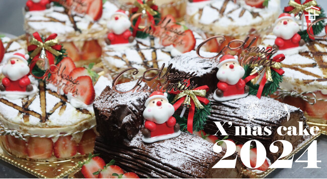 【糸島カフェリリー】2024年聖夜限定・糸島産いちごを贅沢に味わうクリスマスケーキの予約開始！定番人気の「いちごのスリー」やチョコたっぷりの「ブッシュドノエル」も。
