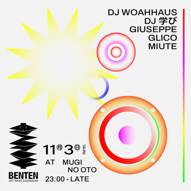 ダイニング・バー「麦ノ音」にて歌舞伎町オールナイトアートイベント「BENTEN 2024」の連携サテライトイベントが11/3(日)に開催