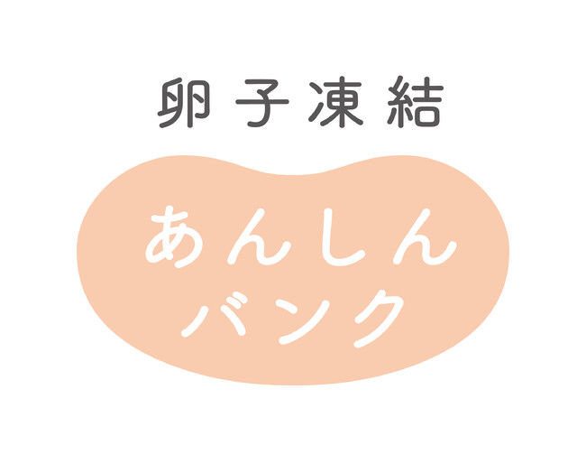 セルソースとメンタルヘルステクノロジーズ、「卵子凍結あんしんバンク(TM)」のサービス推進について業務提携契約を締結
