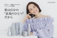 篠原ともえさんが話題の「サブリミック」を体験！髪も笑顔も輝く旬の人のヘアケア法や美の秘密に迫るインタビューコンテンツの第4弾を公開