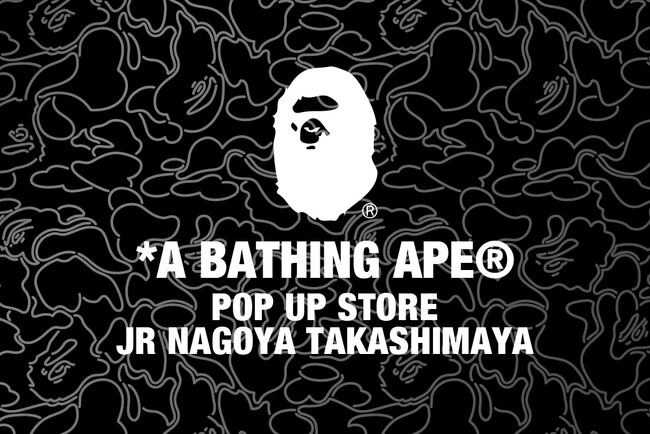 A BATHING APE(R)がジェイアール名古屋タカシマヤに期間限定でポップアップストアをオープン