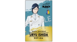 『BLEACH 千年血戦篇』×ニジゲンノモリ コラボイベント限定！ キャラクターバースデーイベント 第1弾 石田雨竜・ユーグラム・ハッシュヴァルトをお祝いしよう