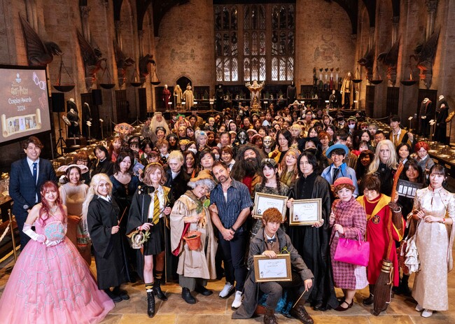 ワーナー ブラザース スタジオツアー東京 - メイキング・オブ・ハリー・ポッター、個性豊かな作品が勢ぞろいハロウィーンシーズンに合わせて「コスプレアワード2024」表彰式を10月25日(金)に開催