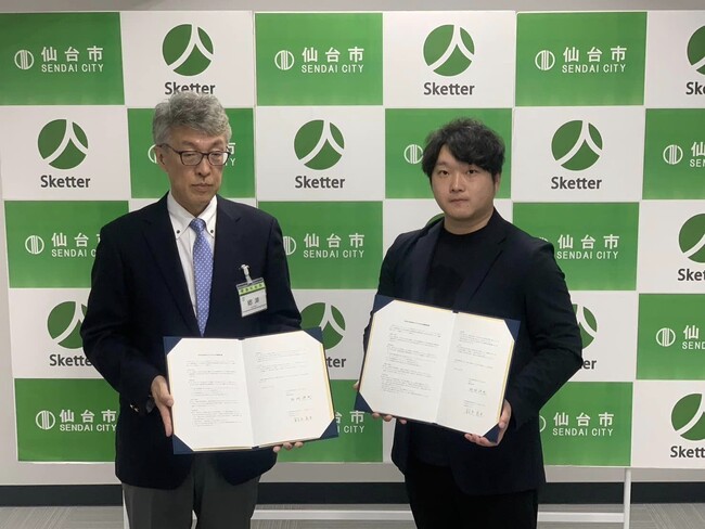仙台市と「スケッター」が協定締結 新しい「互助インフラ」の構築目指す