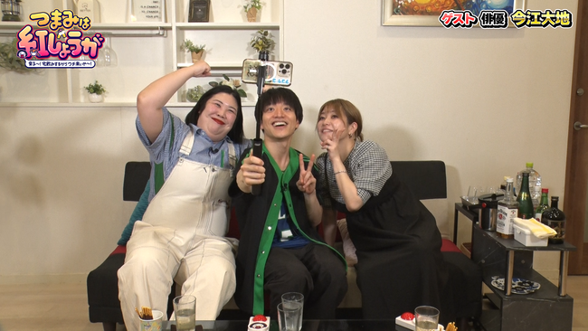 紅しょうがが今江大地におねだりしたご褒美とは？『つまみは紅しょうが　男子～!宅飲みするからウチ来ぃや～!』