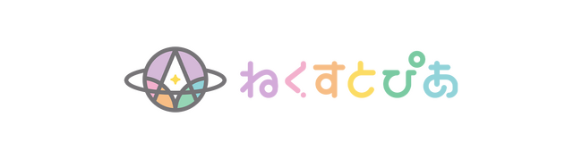 【ねくすとぴあ】 常設バーチャルライバーオーディション開始決定！