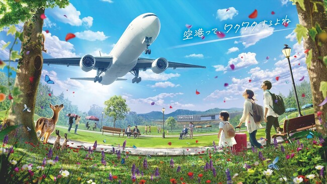 阿蘇くまもと空港 「そらよかエリア」10月26日に開業記念式典を開催
