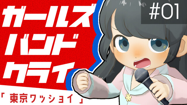 【米田らん*がnot bottiで新シリーズ開始！】副音声プラットフォーム『ノットボッチ（not botti）』で米田らん*が新シリーズを販売開始します！