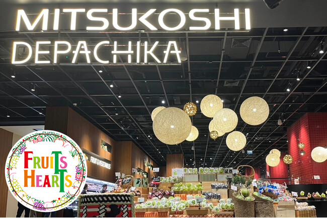 バンコクの新スポット「One Bangkok」MITSUKOSHI DEPACHIKA内に「FRUITS HEARTS」のショップが2024年10月25日オープン