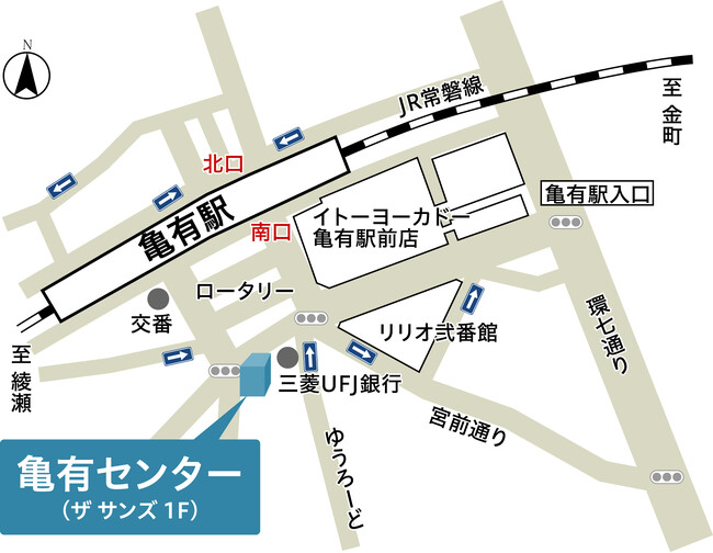 店舗の新規開設に関するお知らせ『亀有センター』を10月31日(木)にオープン
