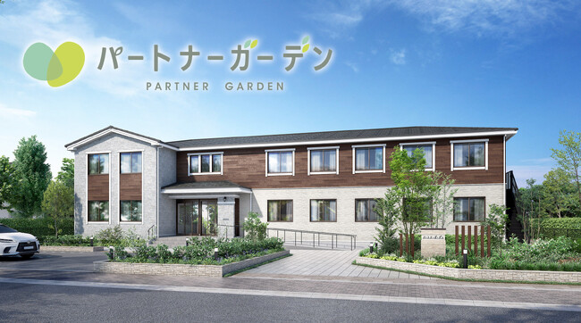 木造2階建て2×4工法の障がい者グループホーム「パートナーガーデン」販売開始
