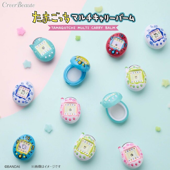 平成レトロな「たまごっち」のミニチュア容器に入った保湿バームが登場!