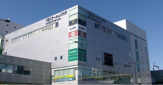 半導体関連および地域企業の人材ニーズに応え　10月28日、苫小牧オフィスを「千歳オフィス」へ移転