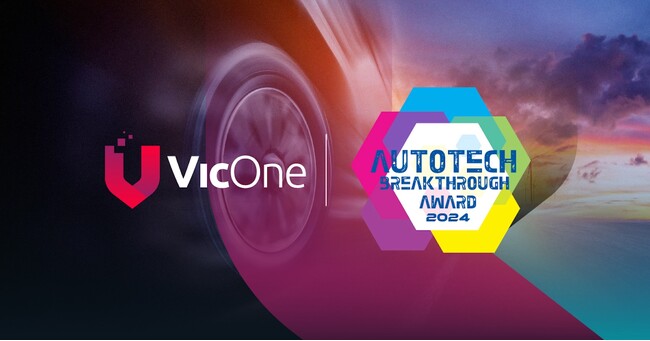 VicOne、自動車業界における革新的なテクノロジーを表彰するAutoTech Breakthrough Awardsにて「自動車サイバーセキュリティソリューションオブザイヤー」を受賞