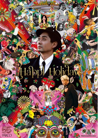 パルコ開業55周年特別企画 宇川直宏氏ディレクションによる田名網敬一氏 × 細野晴臣氏 × PARCO HAPPY HOLIDAYSキャンペーンが公開