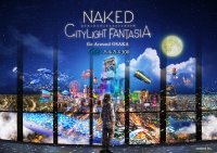 あべのハルカス展望台「ハルカス300」の夜景に浮かぶ大阪の名所を巡るマッピングショー『NAKED CITY LIGHT FANTASIA 2024 ～Go Around OSAKA～』