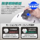 独自開発『スマート感知センサー』