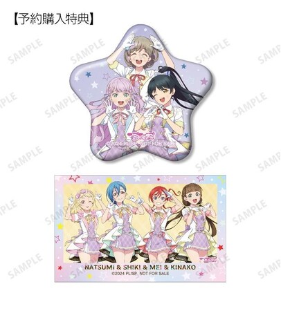 『ラブライブ！スーパースター!!』の描き下ろし MIRACLE NEW STORYver. トレーディングアクリルスタンドなどの受注開始！アニメ・漫画のオリジナルグッズを販売する「AMNIBUS」にて