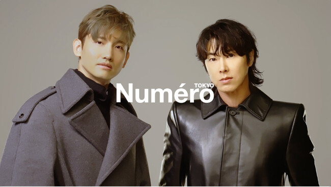 東方神起が『Numero TOKYO』2025年１・２月号の特装版カバーに登場！ メイキングティザー映像を公開