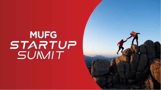 01Booster、スタートアップを支援する三菱 UFJ フィナンシャル・グループ主催の大規模イベント「MUFG Startup Summit」の運営をサポート