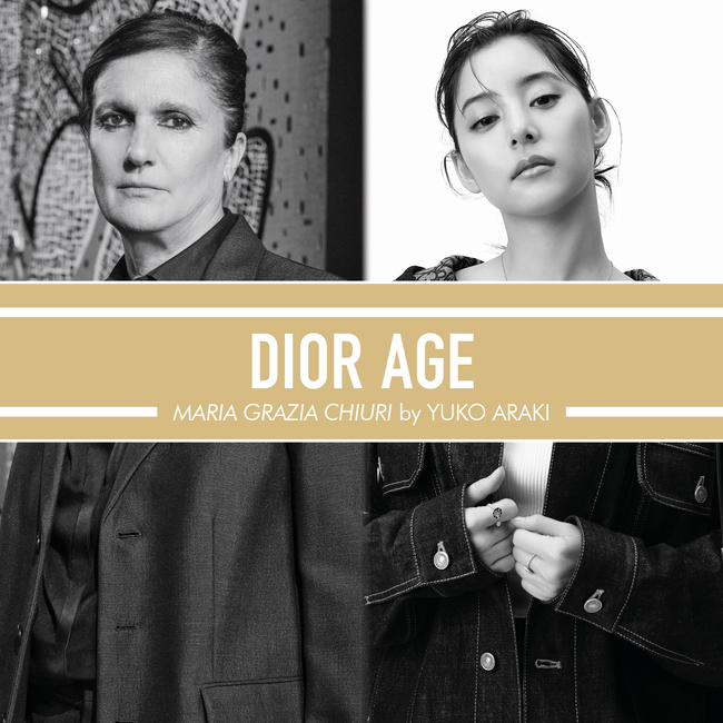 【DIOR】ポッドキャスト「L'Age Dior(ディオールの時代)」日本語版が新木優子で完結