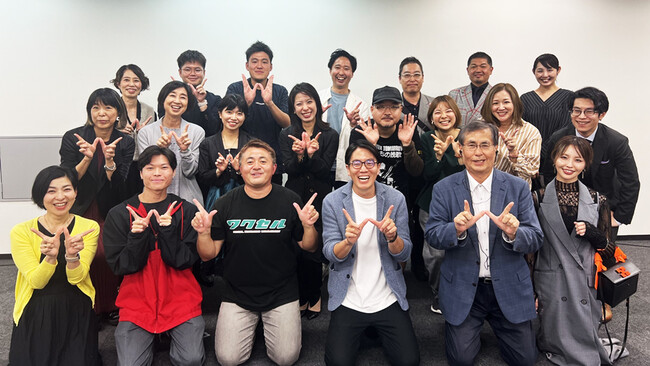 コラボレーター・運営スタッフ総勢100人参加「第1回ワクセル会議」開催レポート