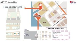 会場マップ／Venue Map