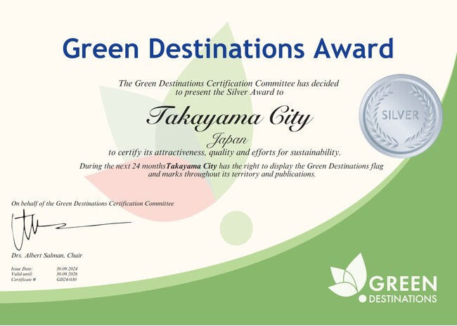 【岐阜県高山市】中部初！高山市が、世界の持続可能な観光地アワード「グリーン・デスティネーションズ・アワード」にてシルバーアワードを受賞しました